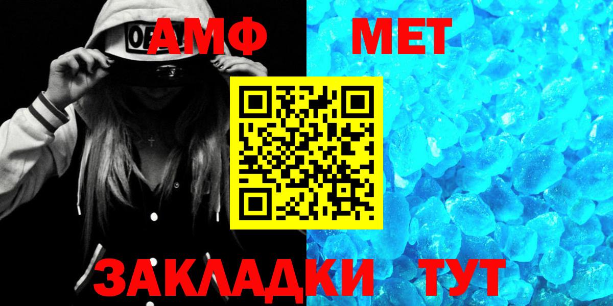 Амфетамин 98% Нягань