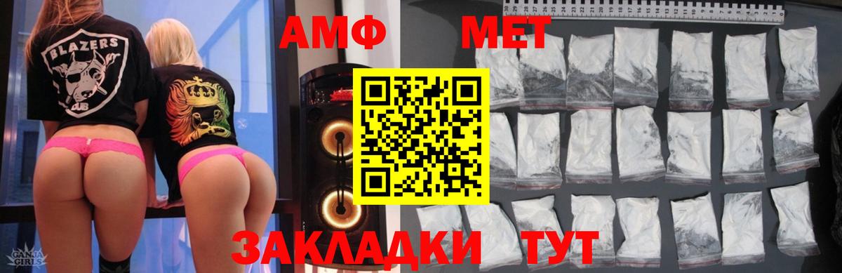 даркнет как зайти  Amphetamine 98%  Вход с VPN  Нягань  АМФ 