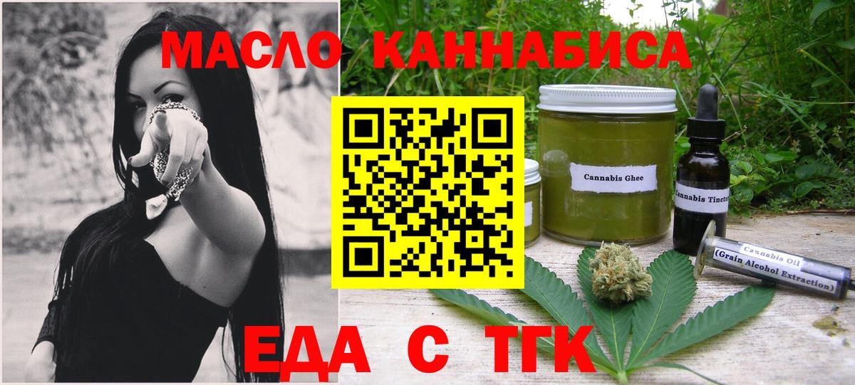 Canna-Cookies конопля Нягань