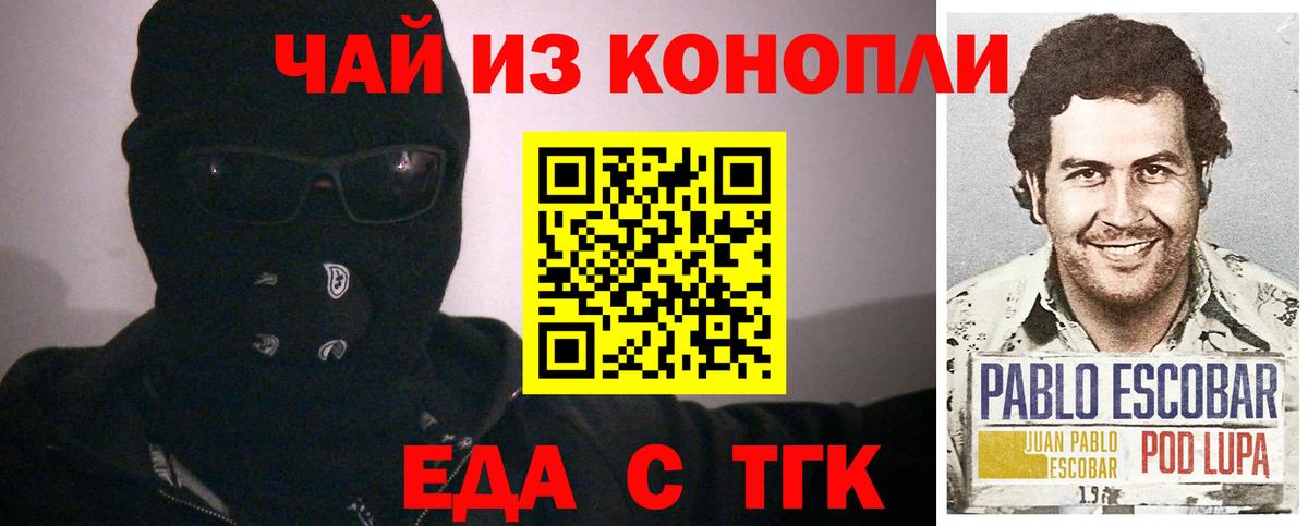 Печенье с ТГК конопля  Вход с VPN  Нягань 