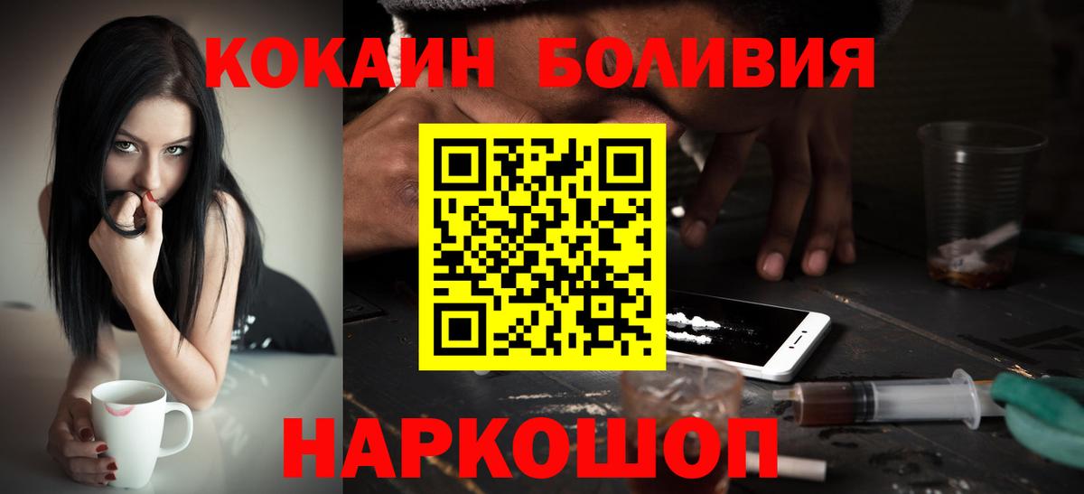 Нягань  Cocaine  Cocaine Columbia  Вход с VPN  КОКАИН 98% 