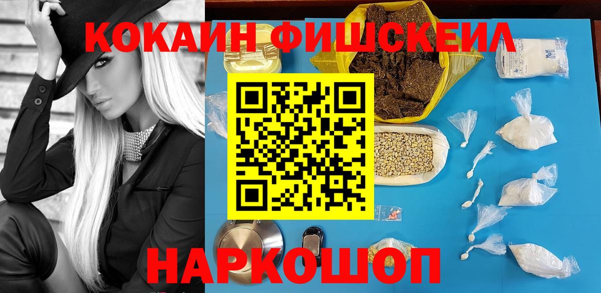 Cocaine Колумбийский Нягань