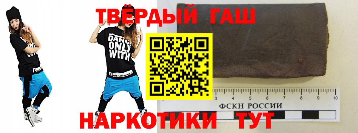 Гашиш VHQ Нягань