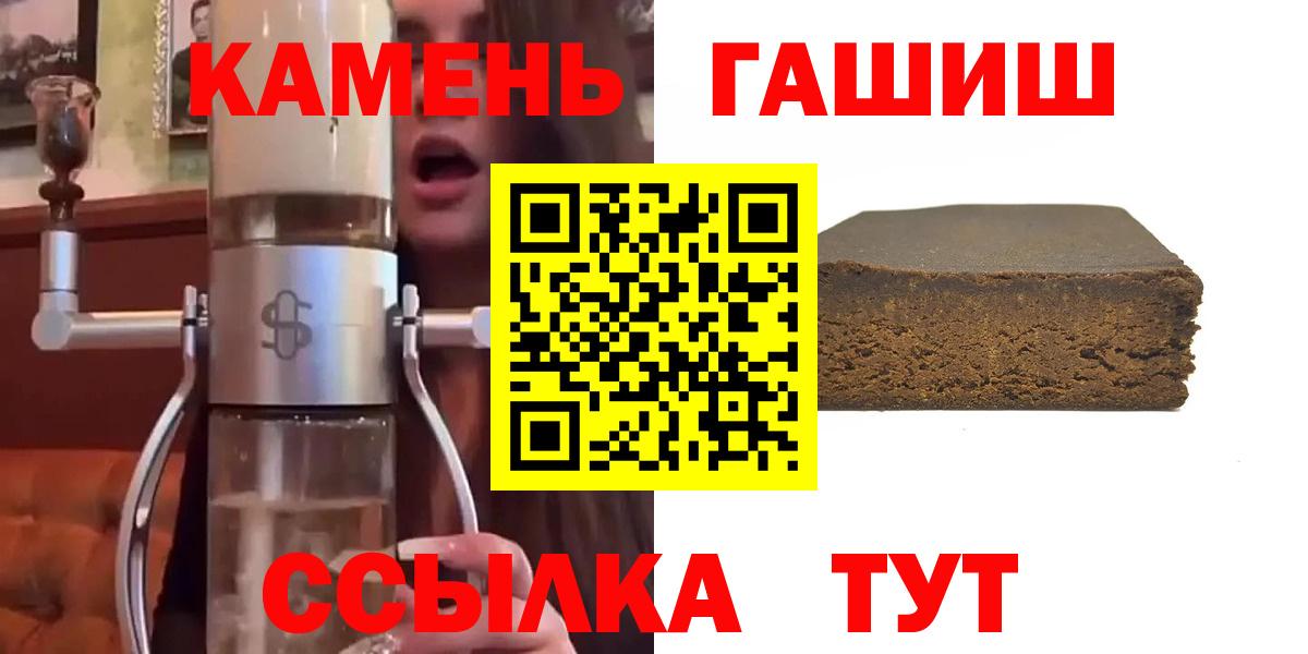 ГАШ 40% ТГК  Вход с VPN  ГАШ  ГАШ hashish  Нягань 