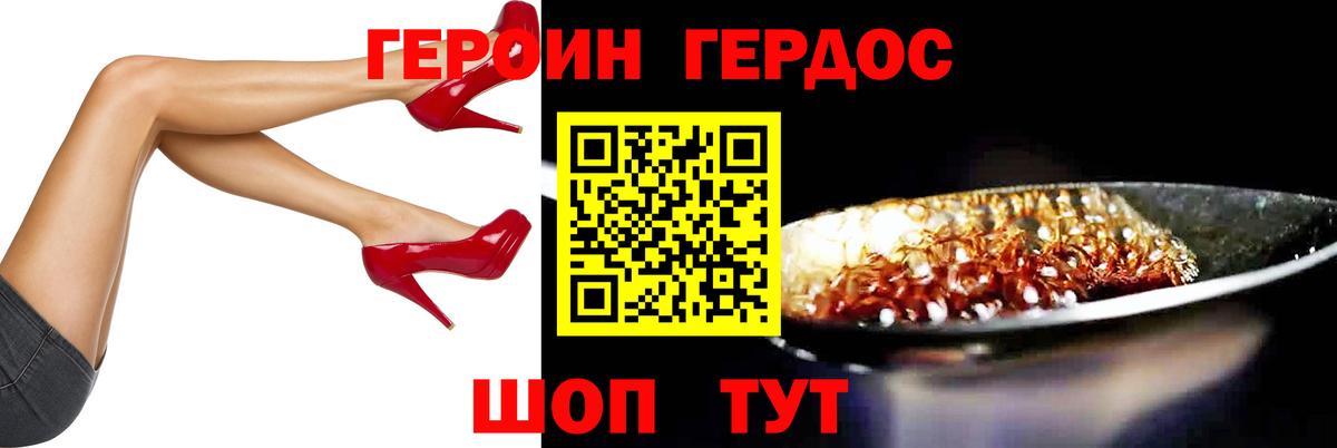 Нягань  ГЕРОИН Афган  Вход с VPN 