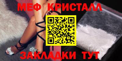 кокаин перу Партизанск