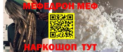 кокаин перу Партизанск