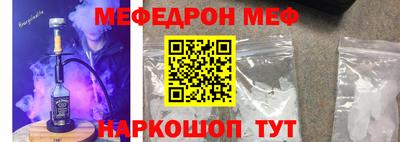спайс Первоуральск