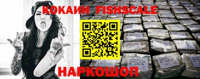 кокаин перу Партизанск