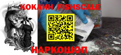 кокаин перу Партизанск