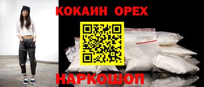 спайс Первоуральск