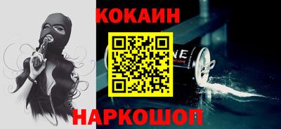 спайс Первоуральск