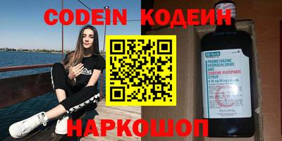 спайс Первоуральск