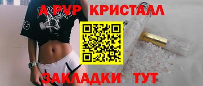 спайс Первоуральск