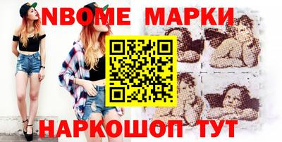 спайс Первоуральск