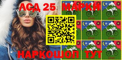 кокаин перу Партизанск