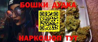 спайс Первоуральск