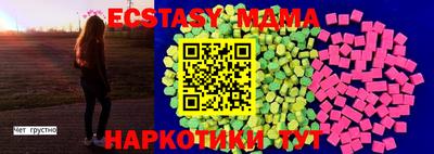 а пвп мука Пенза