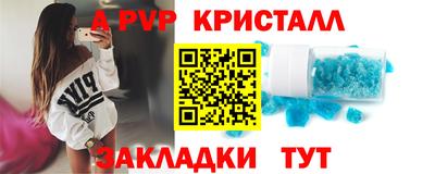 а пвп мука Пенза