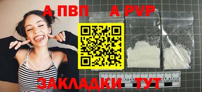 кокаин перу Партизанск
