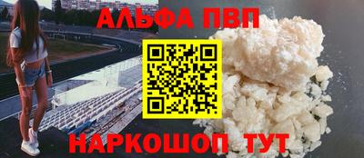 спайс Первоуральск