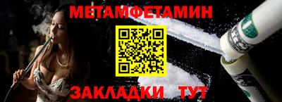 спайс Первоуральск