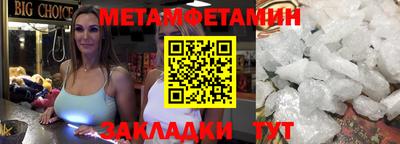 спайс Первоуральск