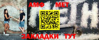 спайс Первоуральск