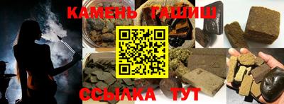 спайс Первоуральск