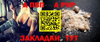 кокаин перу Партизанск