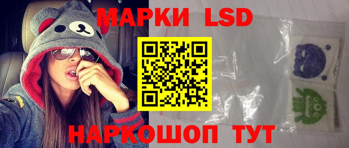 Лсд 25 экстази ecstasy Нягань