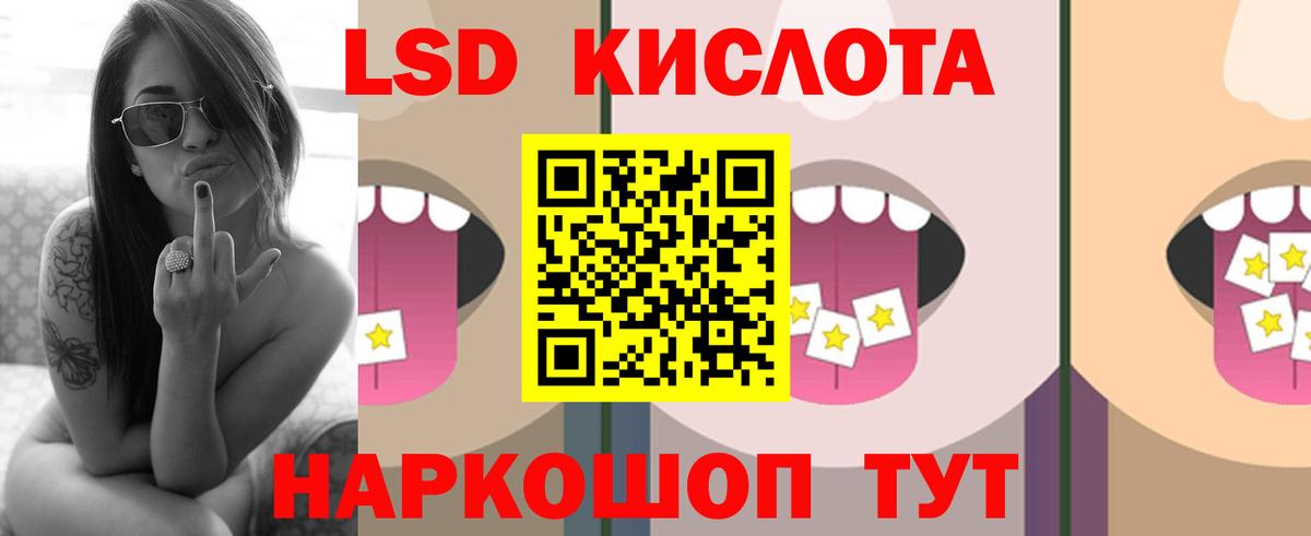 Нягань  LSD-25 экстази  Вход с VPN  ЛСД экстази кислота  Лсд 25 экстази ecstasy 