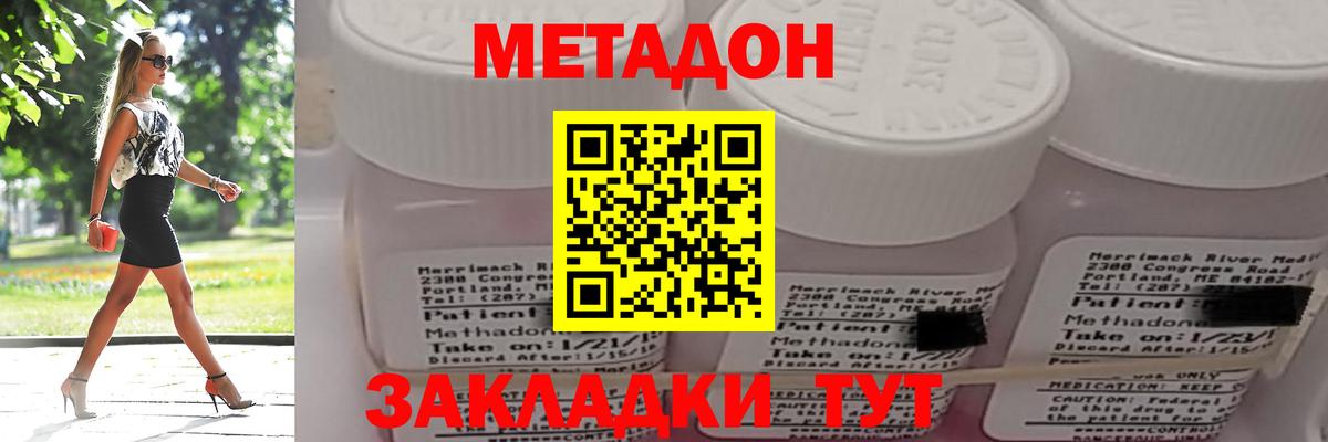   зеркало  маркетплейс Telegram  Нягань  МЕТАДОН VHQ  Вход с VPN 