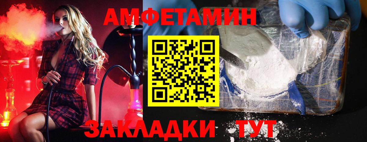 Первитин винт Нягань