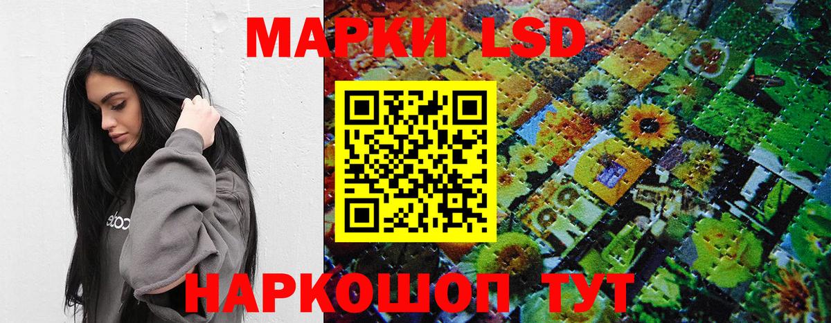 Нягань  Марки 25I-NBOMe 1500мкг  Вход с VPN  Марки 25I-NBOMe 1500мкг 