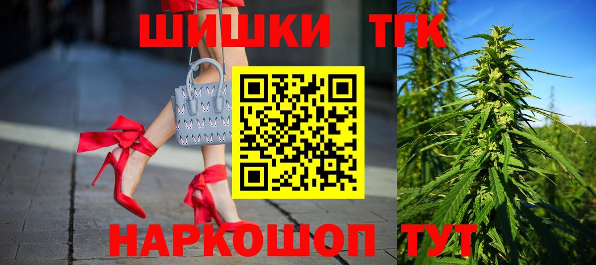 Бошки Шишки ГИДРОПОН  Бошки Шишки Bruce Banner  Вход с VPN  Нягань  МАРИХУАНА гибрид 